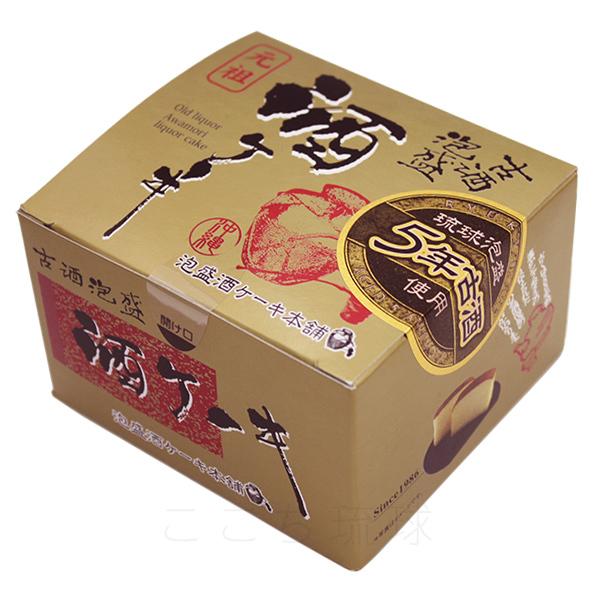 古酒泡盛 酒ケーキmini 約110g /古酒ケーキ 泡盛ケーキ 沖縄お土産 お