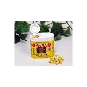 春うっちん粒 120粒×10個 携帯用（春ウコン粒） （M便） : 沖縄