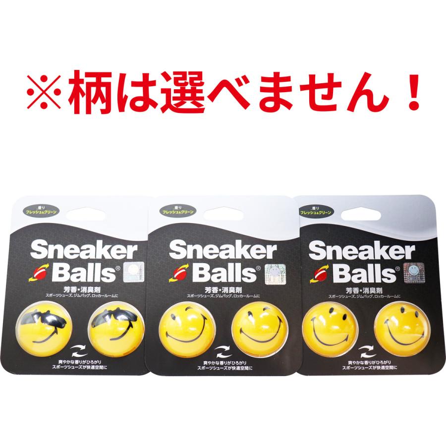 靴の中に転がすだけの消臭剤 スニーカー ボール ハッピーフィート 芳香 イエロー 2個入り ピンク 返品交換不可 消臭剤 1セット