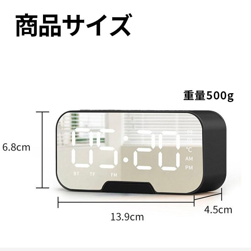 置き時計型スピーカー Bluetoothスピーカー デジタル時計 置き時計