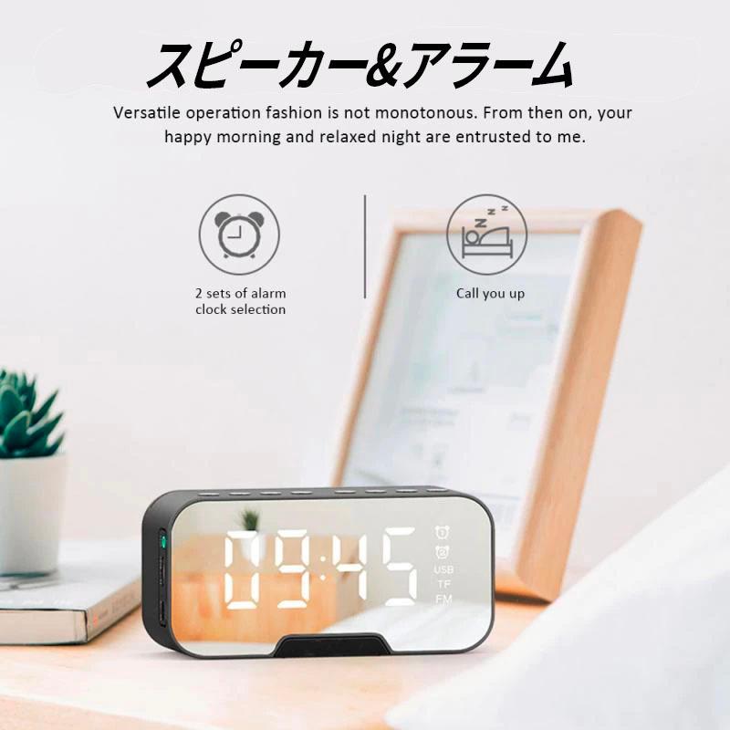 置き時計型スピーカー Bluetoothスピーカー デジタル時計 置き時計