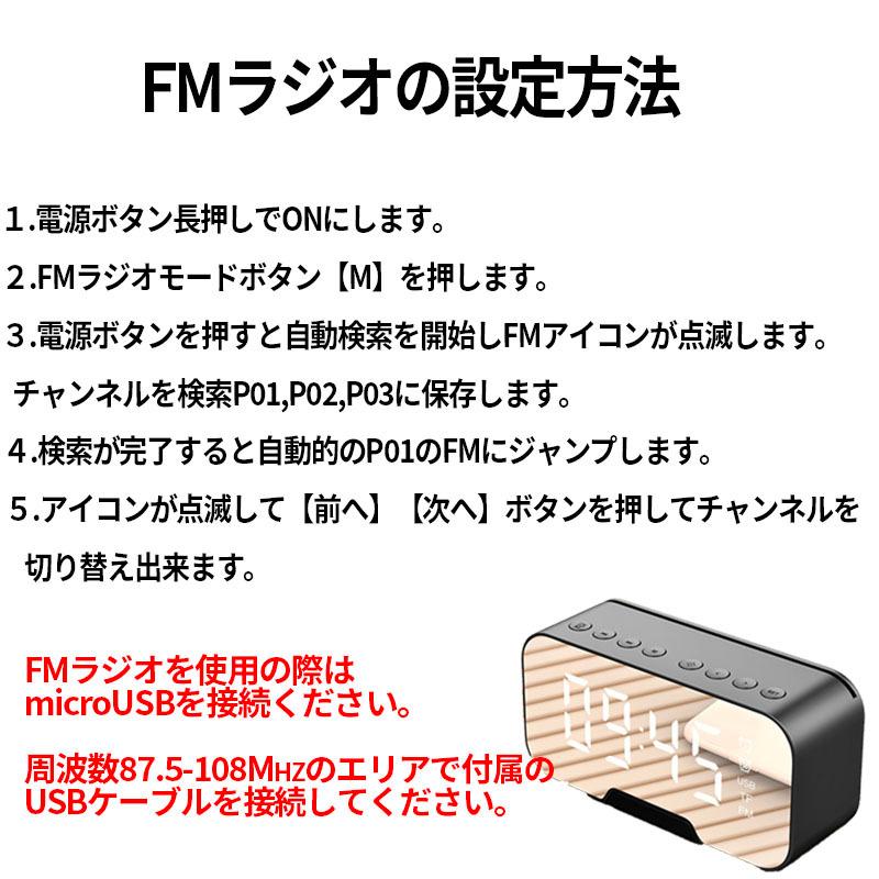 置き時計型スピーカー Bluetoothスピーカー デジタル時計 置き時計