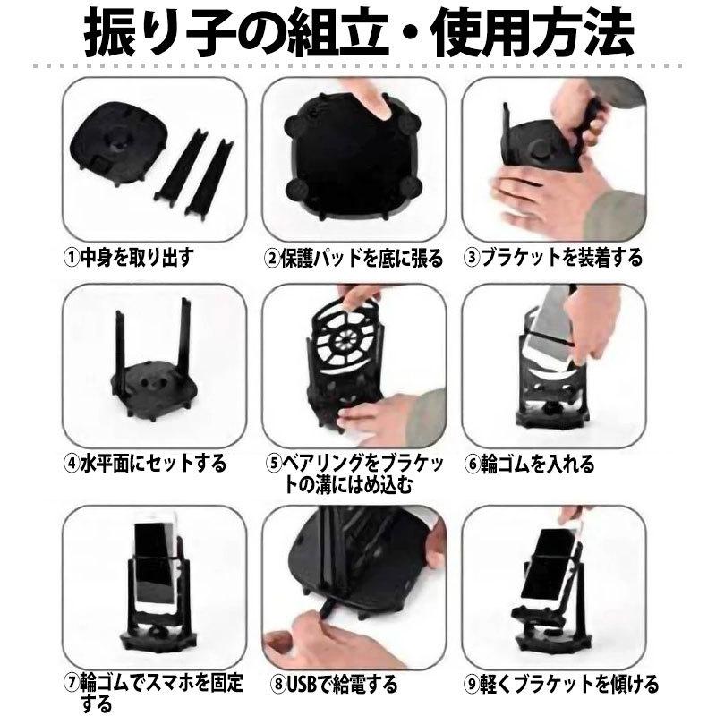 納得できる割引 スマホスインガー 振り子 歩数 自動 ポケモンgo ドラクエウォーク 歩数稼ぎ Spurs Sc