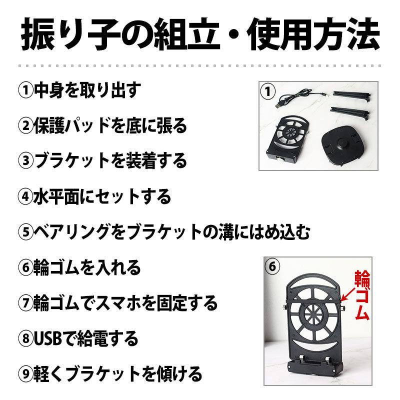 納得できる割引 スマホスインガー 振り子 歩数 自動 ポケモンgo ドラクエウォーク 歩数稼ぎ Spurs Sc