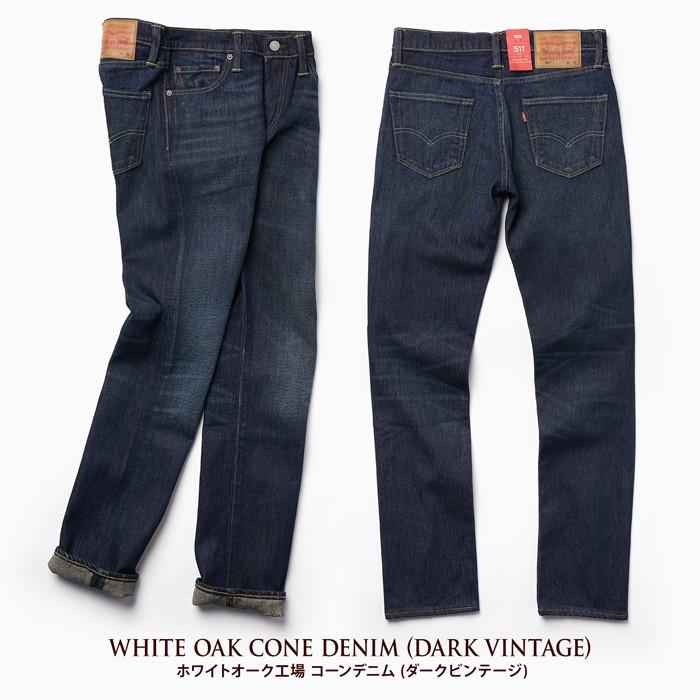 リーバイス 511 スリム ストレートLevi's CLASSIC00511-1307