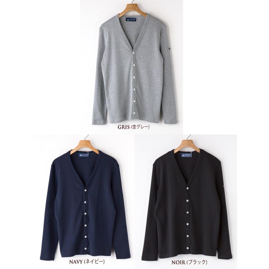 セントジェームス コットン カーディガン SAINT JAMES メンズ セントジェームス コットン カーディガン SAINT JAMES メンズ
