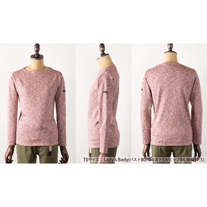 saint James OUESSANT CHINメランジェ SAINT JAMES（セントジェームス） 日本正規品 メランジェ ソリッド