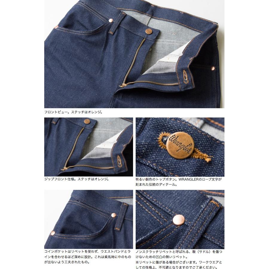 デッドストック Wrangler USA製 13MWZ ブロークンデニム w33 Wrangler US ラングラー 未洗い ブロークンデニム 13MWZ