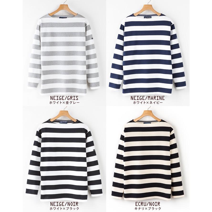 SAINT JAMES（セントジェームス） 日本正規品 ワイドボーダー