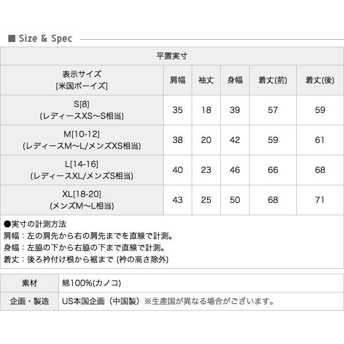 ポロ・ラルフローレン ボーイズ ポロシャツ POLO RALPH LAUREN メンズ レディース 323102717/603252 [ネコポス可]の画像