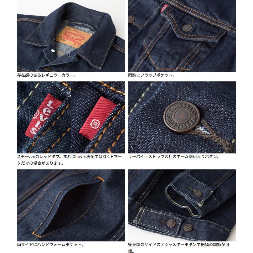 Levi's 【大きいサイズ】 リーバイス Gジャン US企画 3RD Levi's 【大きいサイズ】 リーバイス Gジャン US企画 3RD