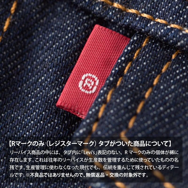 リーバイス 505 アメリカ直輸入 レギュラーストレート リンス 00505-0216 Levi's 505 REGULAR FIT JEANS メンズ ジーンズ デニム｜cocochiya｜07