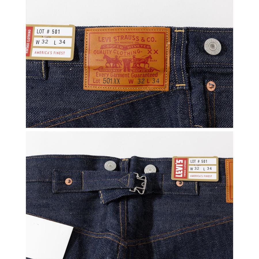 Levi's VINTAGE CLOTHING リーバイスビンテージクロージング LVC