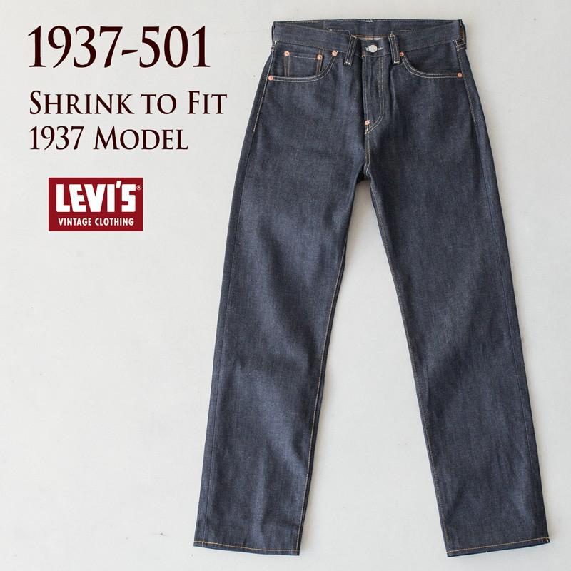 Levi's VINTAGE CLOTHING リーバイスビンテージクロージング LVC Levi's VINTAGE CLOTHING リーバイスビンテージクロージング LVC