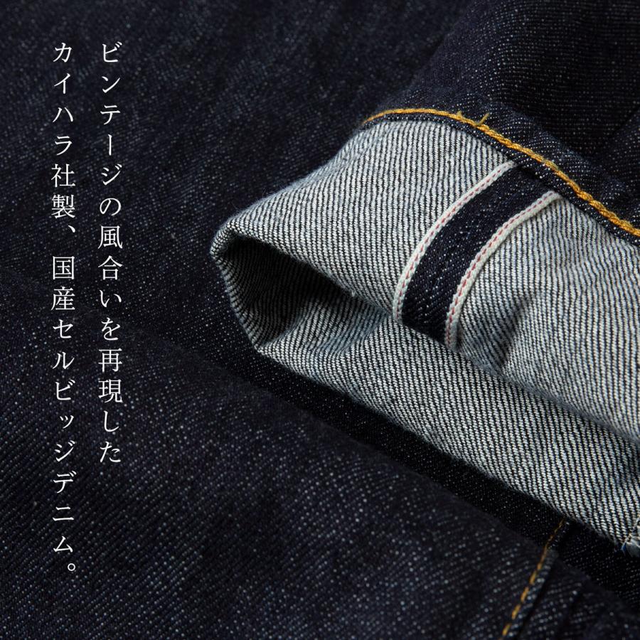 Levi's VINTAGE CLOTHING リーバイスビンテージクロージング LVC Levi's VINTAGE CLOTHING リーバイスビンテージクロージング LVC
