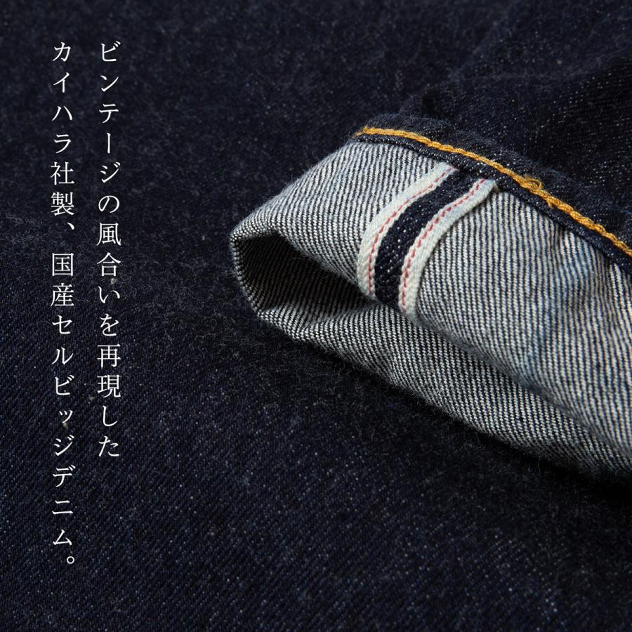 Levi's VINTAGE CLOTHING リーバイスビンテージクロージング LVC Levi's VINTAGE CLOTHING リーバイスビンテージクロージング LVC