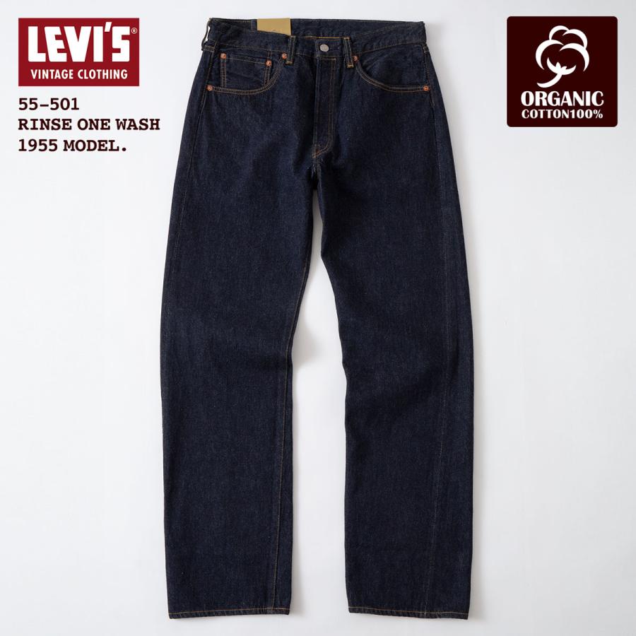 Levi's VINTAGE CLOTHING リーバイスビンテージクロージング LVC Levi's VINTAGE CLOTHING リーバイスビンテージクロージング LVC