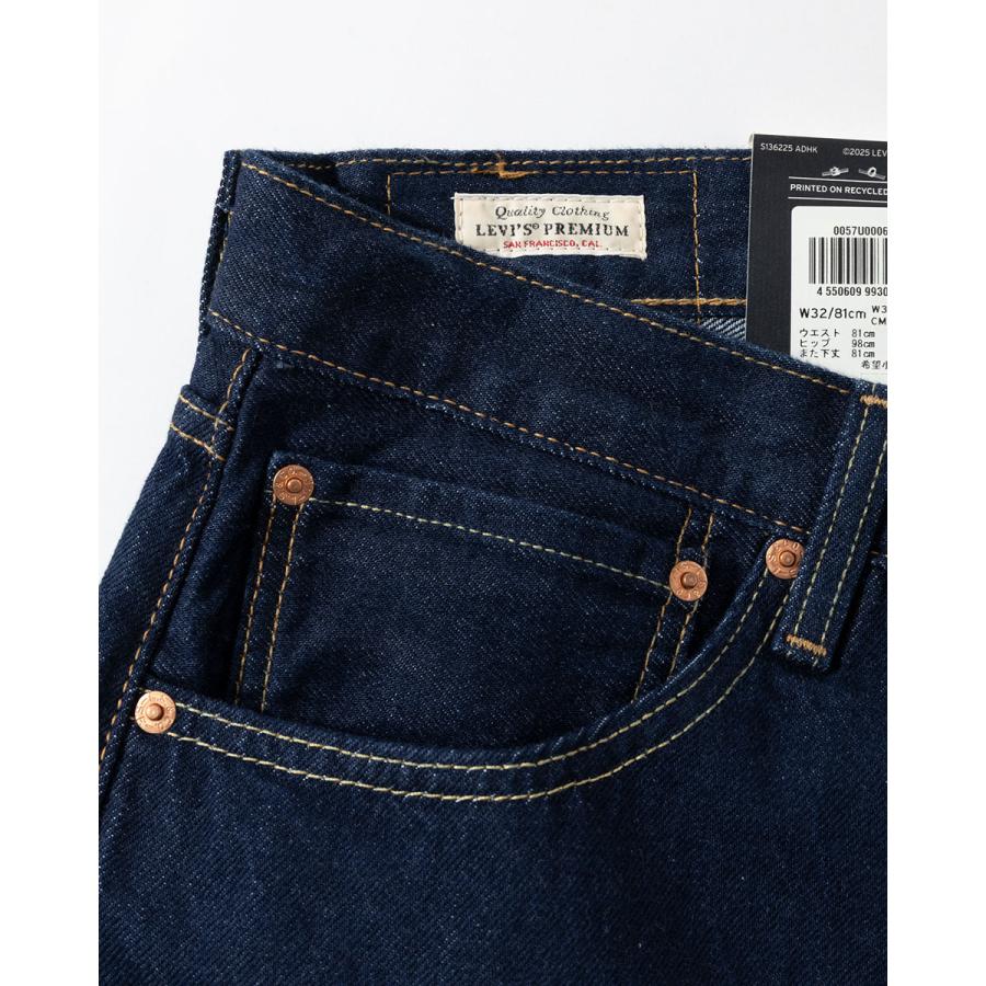 Levi's（リーバイス） 501 ルーズ デニム パンツ ジーンズ Levi's