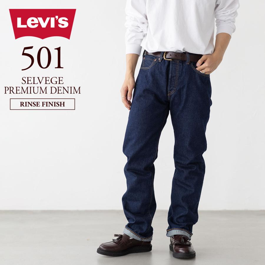 Levi's（リーバイス） 501 オリジナル ジーンズ 00501-3683 メンズ