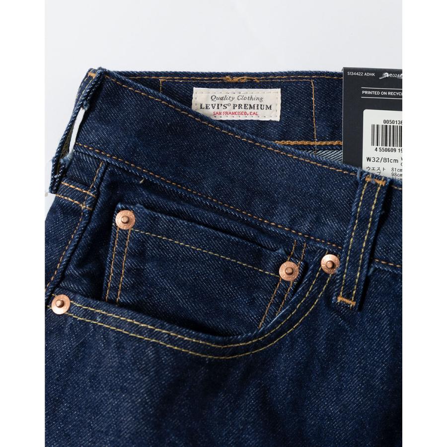 Levi's（リーバイス） 501 オリジナル ジーンズ 00501-3683 メンズ