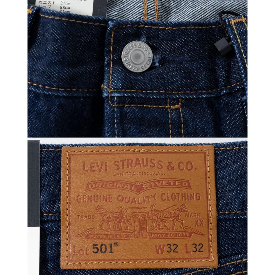 Levi's（リーバイス） 501 オリジナル ジーンズ 00501-3683 メンズ
