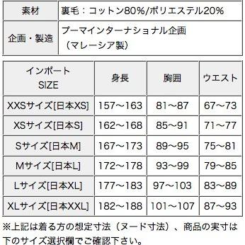 プーマ ヴァシュティー T-7 ロゴ ジップ フーディー PUMA メンズ スウェット パーカー｜cocochiya｜06