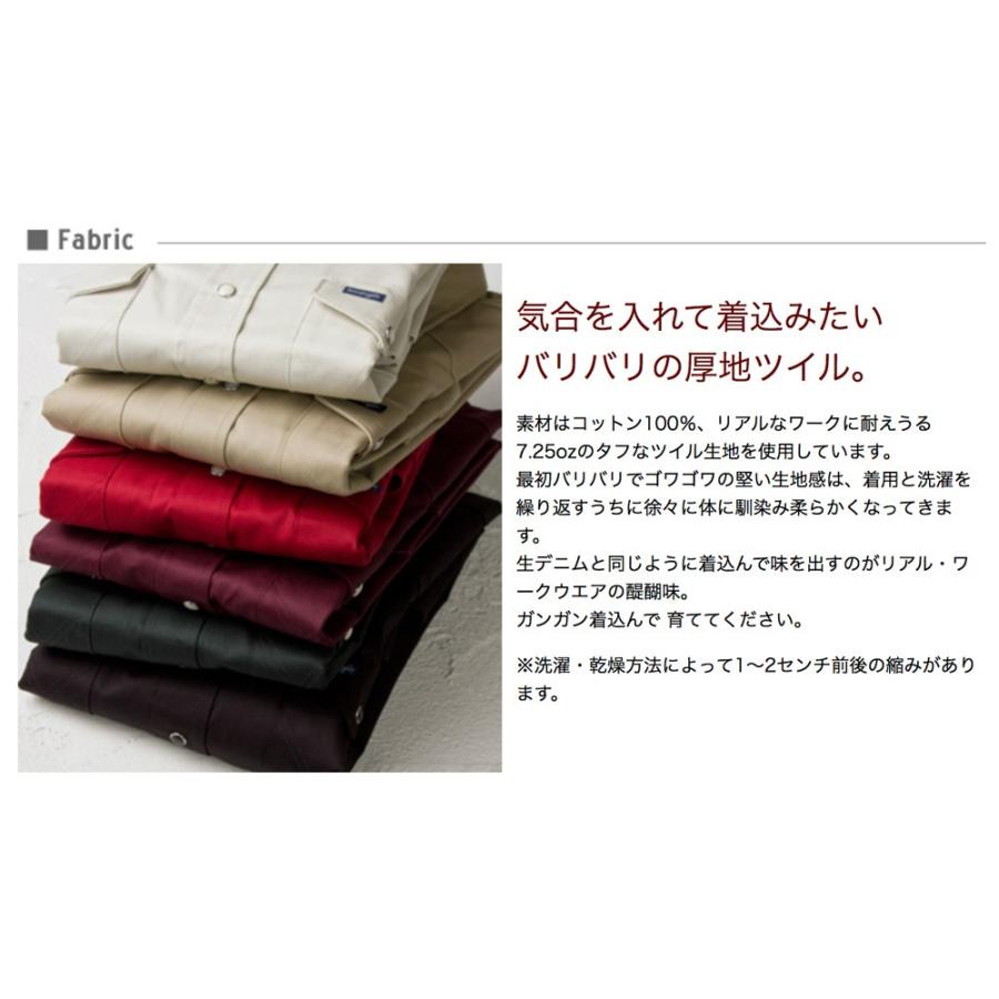 Wrangler ラングラー ツイル無地 ウエスタンシャツKHAKI/カーキ