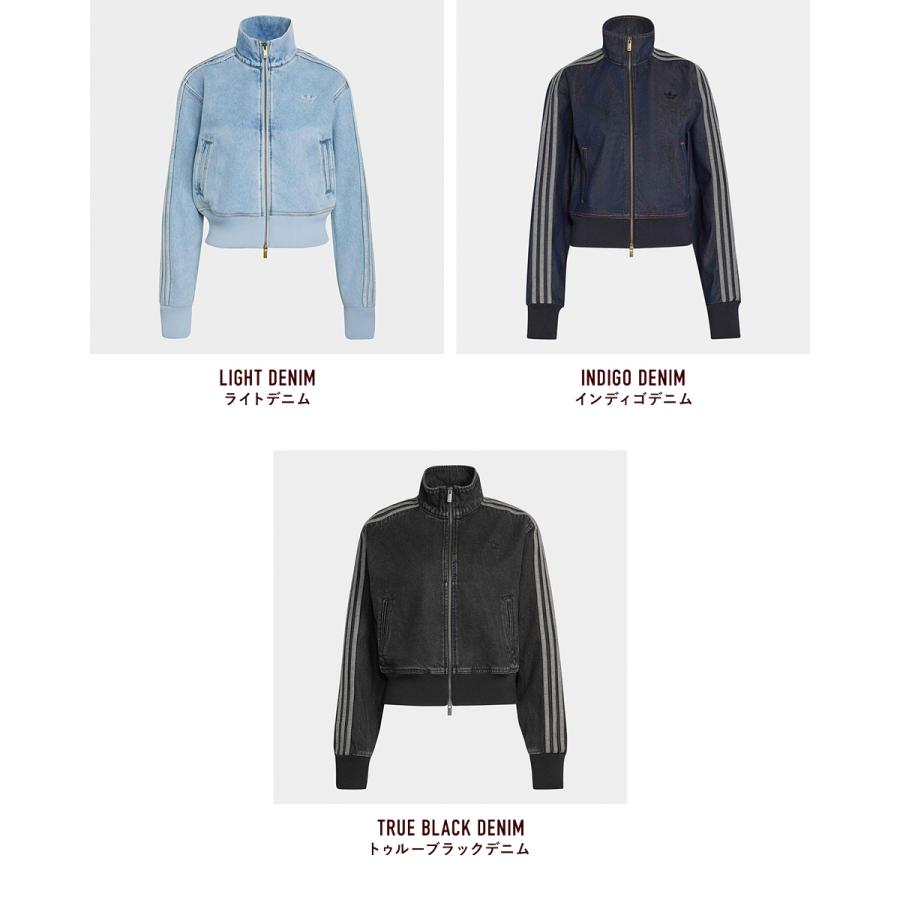adidas Originals アディダス ファイヤーバード トラックトップ デニム
