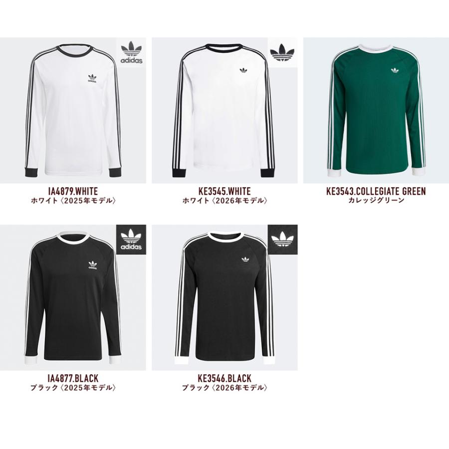 adidas Originals アディダス Tシャツ スリーストライプス ロング