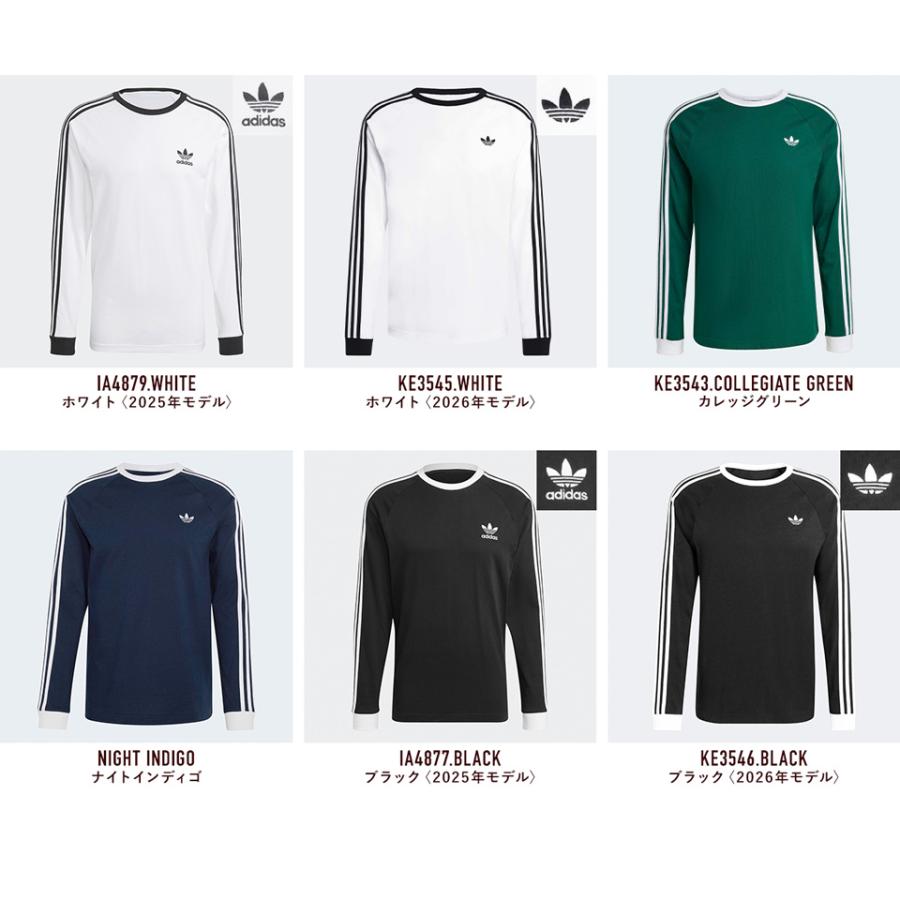 adidas Originals アディダス Tシャツ スリーストライプス ロング