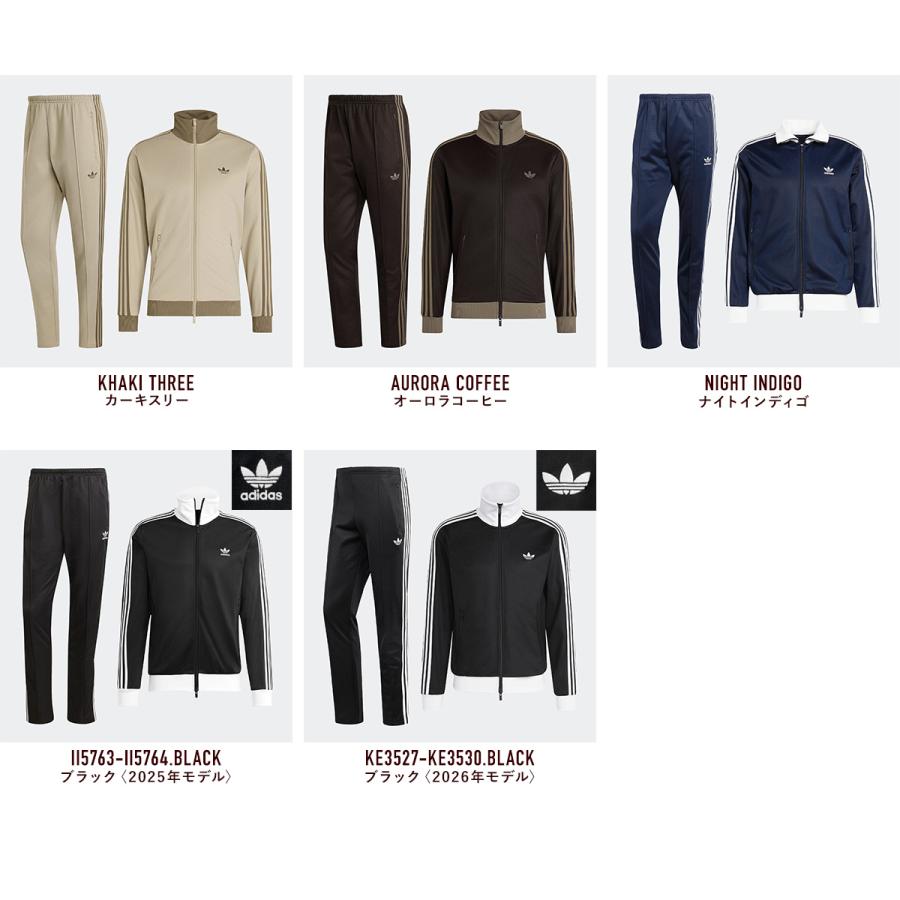 adidas Originals アディダス ジャージ 上下組 クラシック トラック