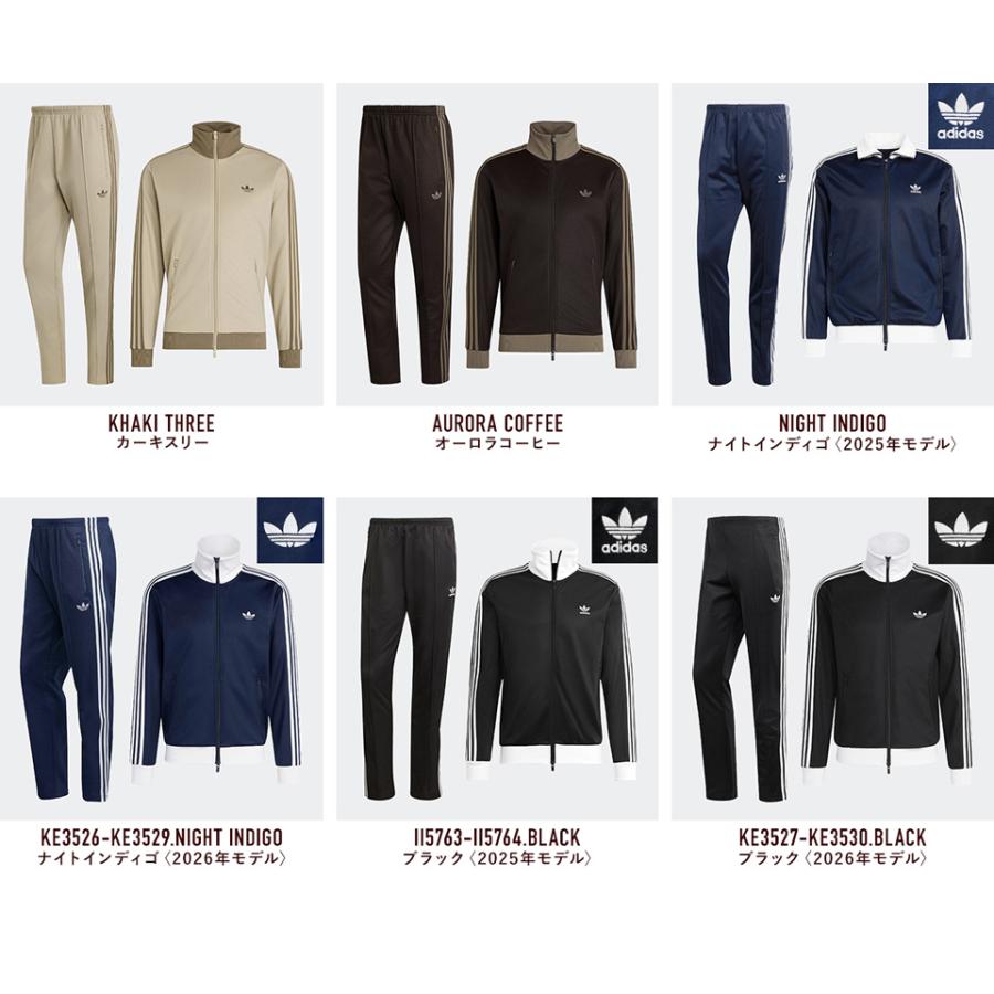 adidas Originals アディダス ジャージ 上下組 クラシック トラック