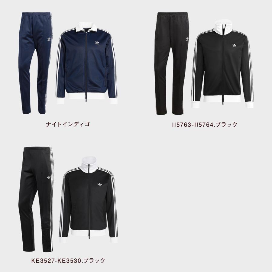adidas Originals アディダス ジャージ 上下組 トラックトップ EEP84