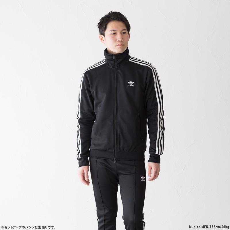 アディダス オリジナルス ベッケンバウアー トラックトップ adidas Originals BVB13 メンズ ジャージ｜cocochiya｜06