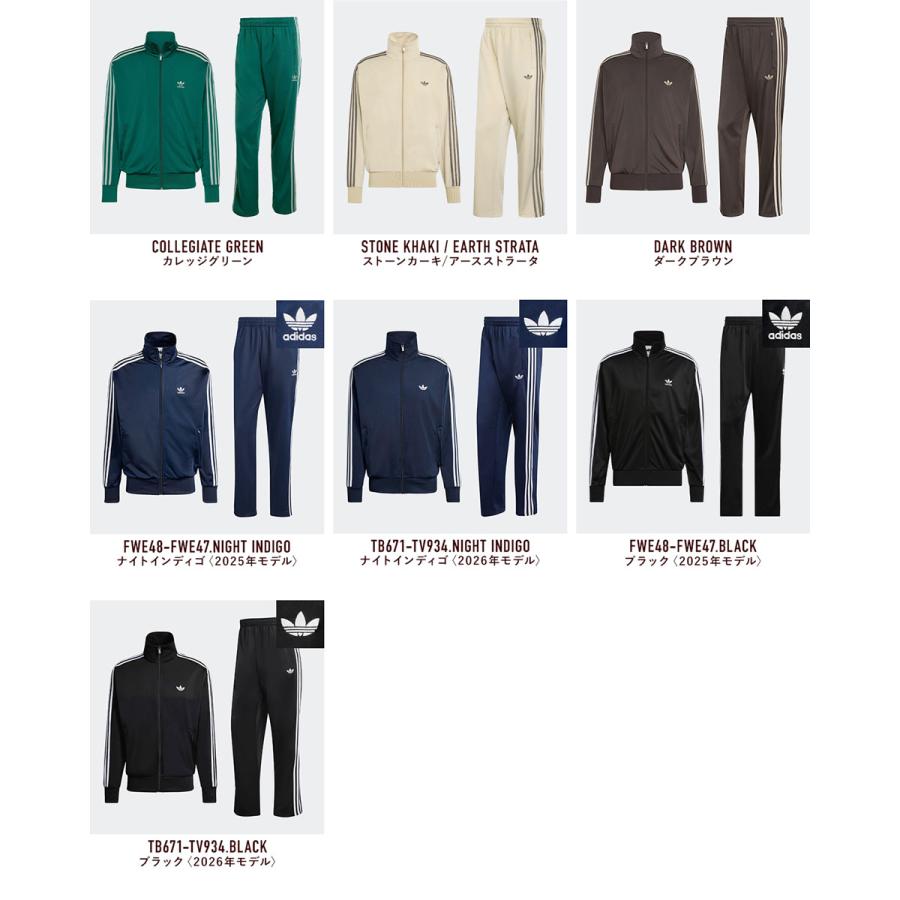 adidas Originals アディダス ジャージ 上下組 ファイヤーバード