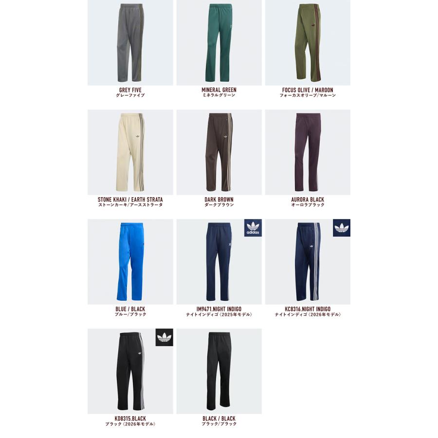 adidas Originals アディダス ジャージ ファイヤーバード トラック