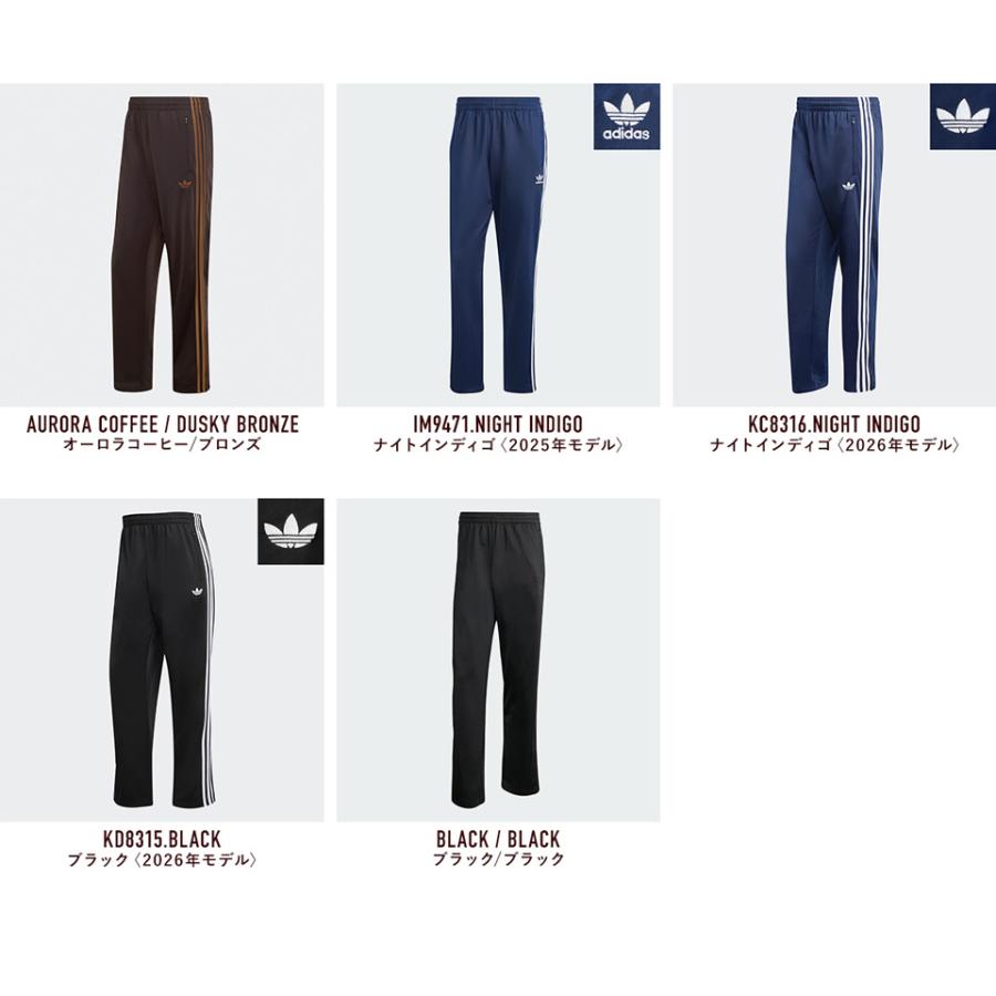 adidas Originals アディダス ジャージ ファイヤーバード トラック