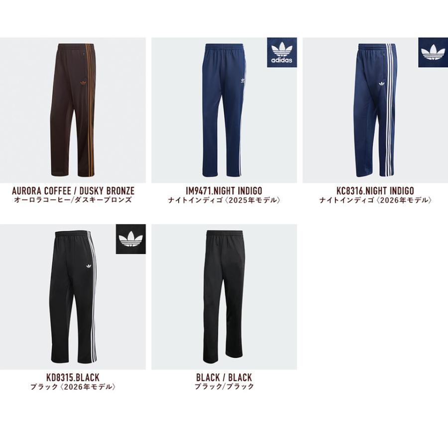 adidas Originals アディダス ジャージ ファイヤーバード トラック