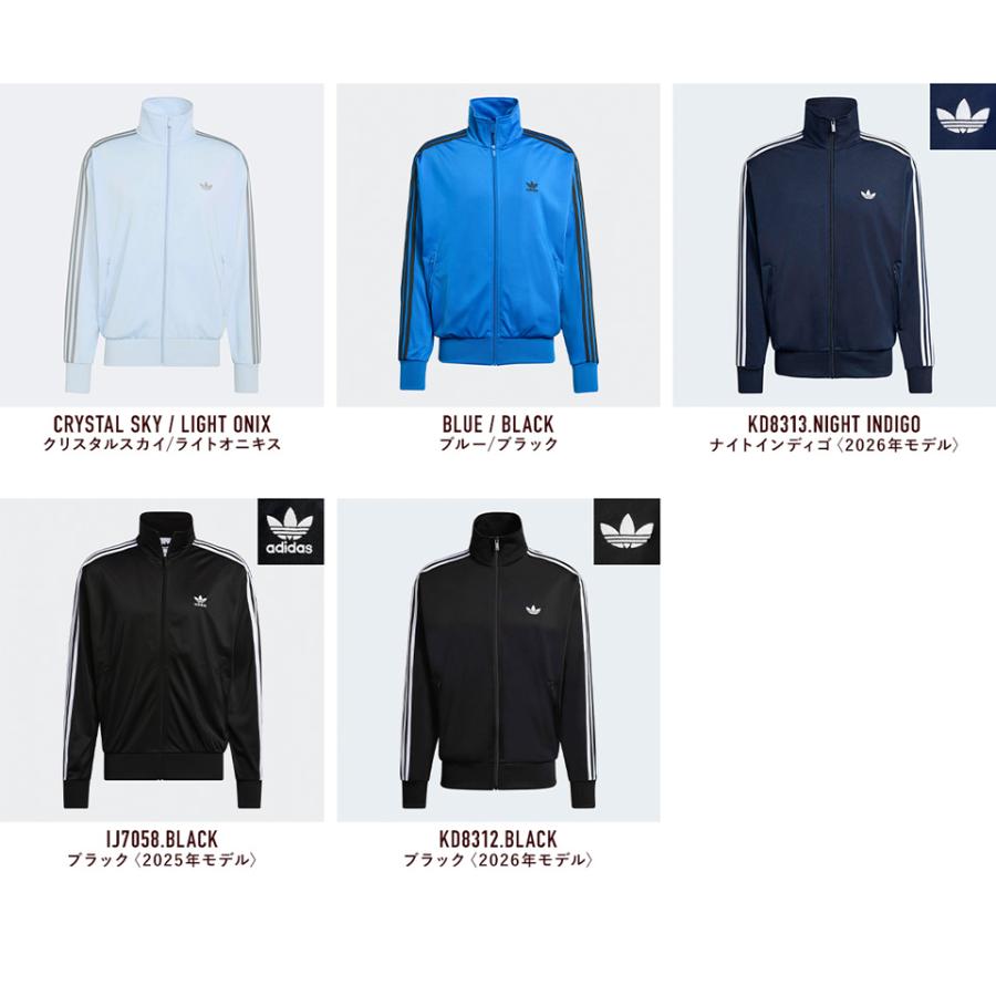 アディダス　adidas　ジャージ　トレフォイルロゴ　ファイヤーバード　118 アディダス アディカラー クラシックス ファイヤーバード トラック