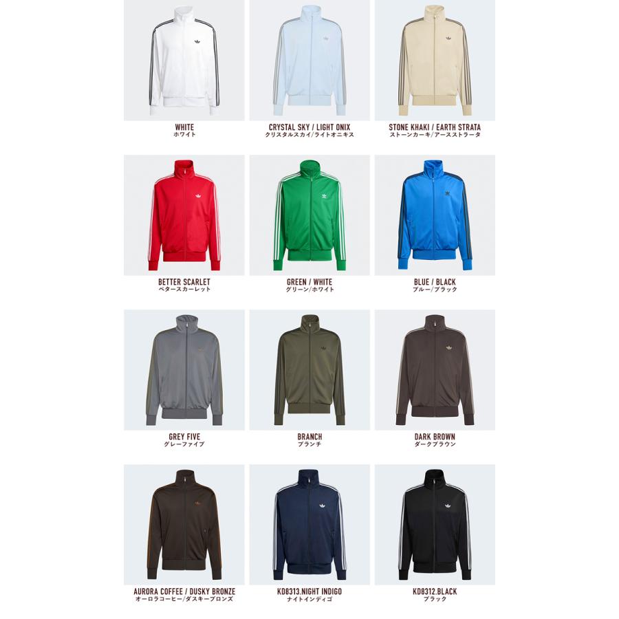 adidas Originals アディダス ジャージ ファイヤーバード トラック