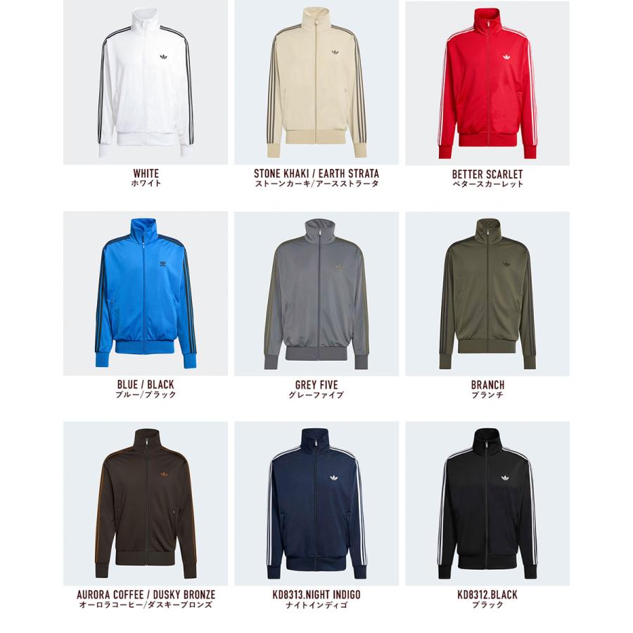 adidas Originals アディダス ジャージ ファイヤーバード トラック