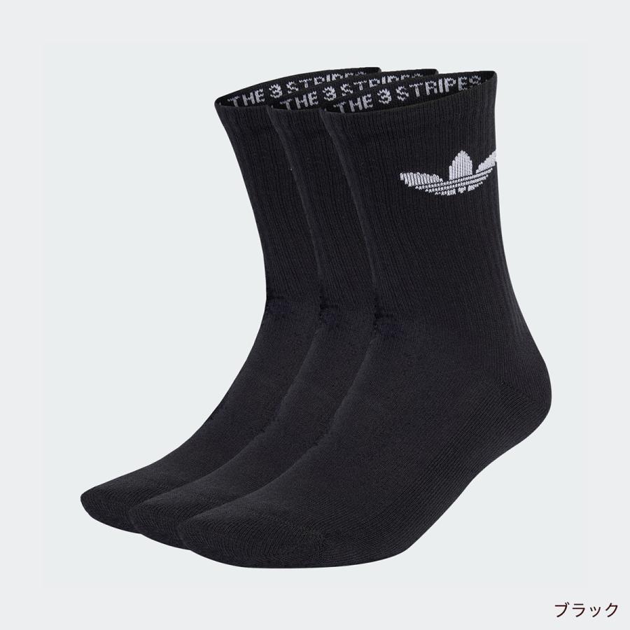 adidas（アディダス） オリジナルス トレフォイル クッション クルー