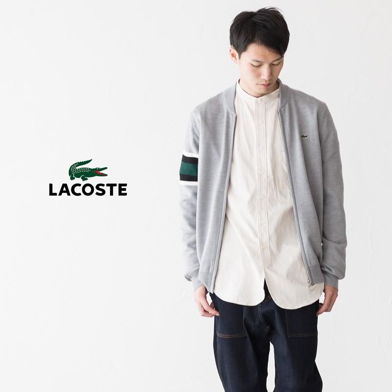 ラコステ ショールカラー ジップアップ ニット セーター AH9082L 