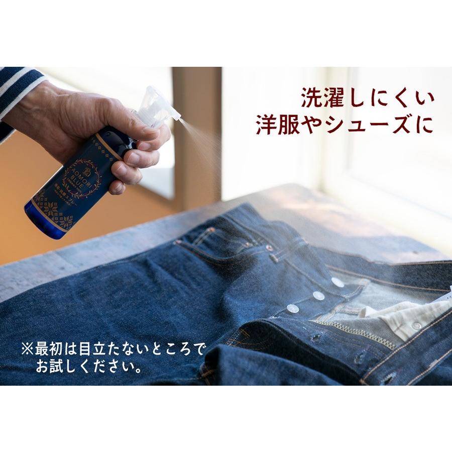 あおもり藍 オーガニック 抗菌・消臭スプレー アルミ缶150ml あおもり藍 オーガニック 抗菌・消臭スプレー アルミ缶150ml
