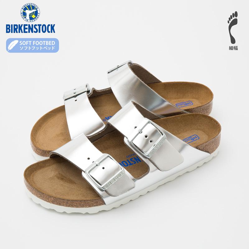 BIRKENSTOCK ビルケンシュトック アリゾナ メタリック ソフト BIRKENSTOCK ビルケンシュトック アリゾナ メタリック ソフト