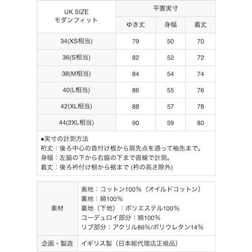 Barbour 英国製 3ワラント バブアー ビデイル SL ワックスド Barbour 英国製 3ワラント バブアー ビデイル SL ワックスド