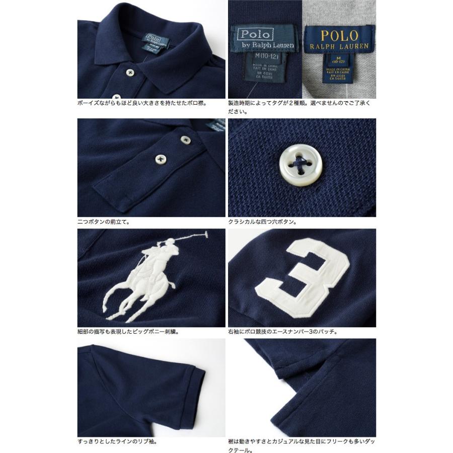 ポロ ラルフローレン ボーイズ ビッグポニー ポロシャツ POLO Ralph Lauren レディース メンズ 男女兼用 [クロネコゆうパケット可]｜cocochiya｜11