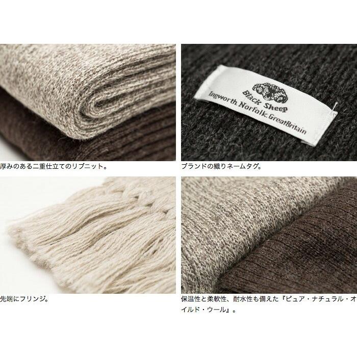 [専用品]新品 ブラックシープ  マフラー ブラックシープ マフラー BLACK SHEEP SC06 （太編み） – SUZUKI