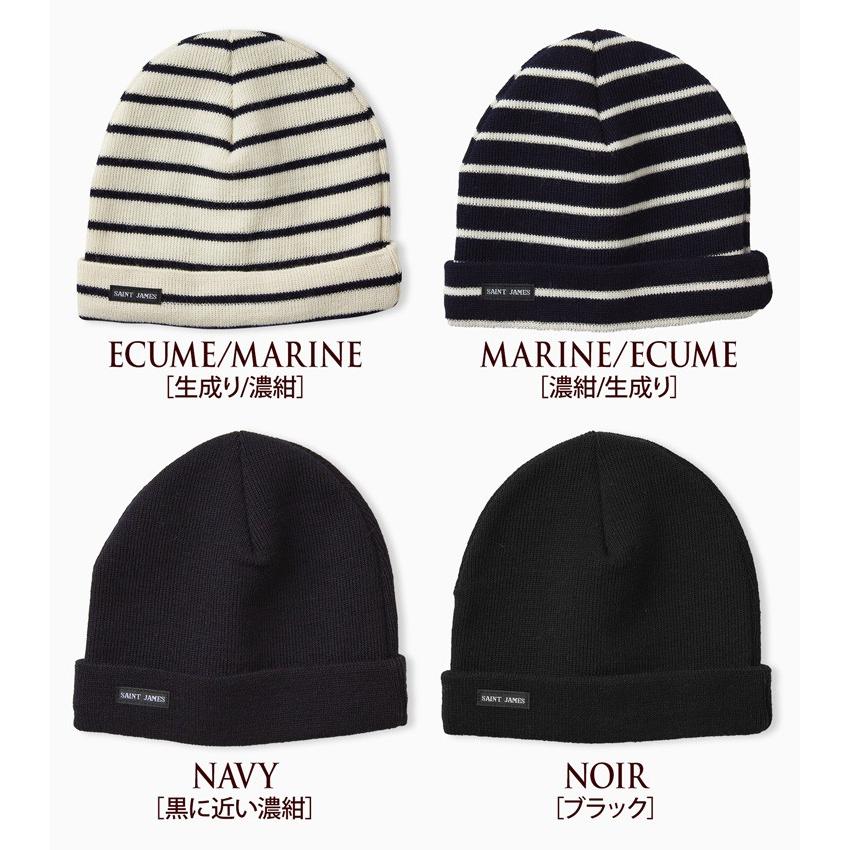 Saint James フランス製 ニット キャップ BONNETS メンズ Saint James フランス製 ニット キャップ BONNETS メンズ