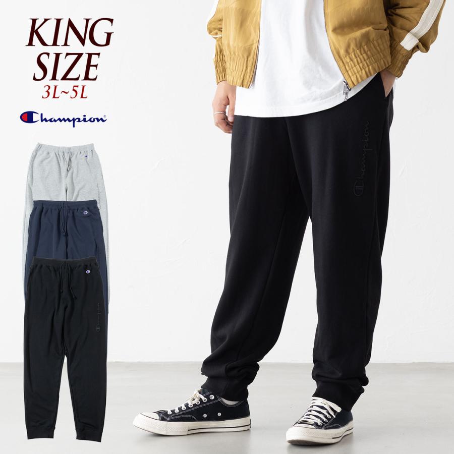 Champion（チャンピオン） キングサイズ スウェットパンツ ベーシック